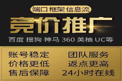 视频平台的信息流代理技术及其应用案例