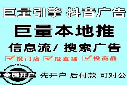 竞价广告平台端口开户的实战经验