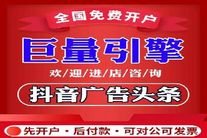百度广告推广费用计算方法